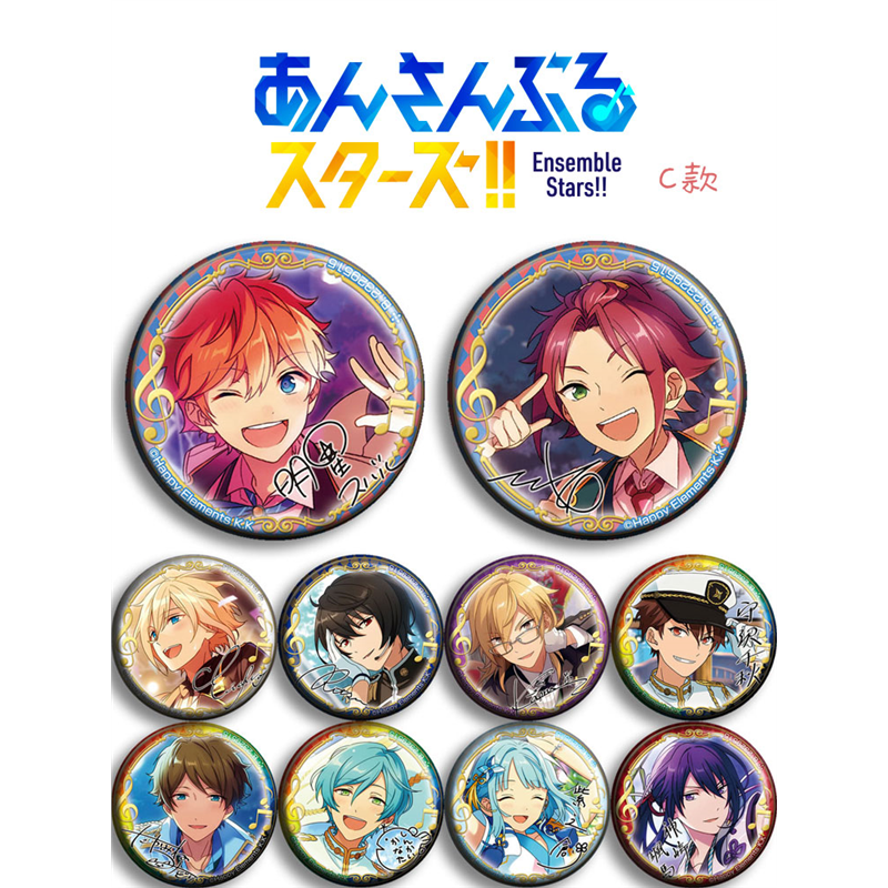 ES偶像梦幻祭游戏吧唧徽章C款二次元周边可定制朔间零濑名泉挂件