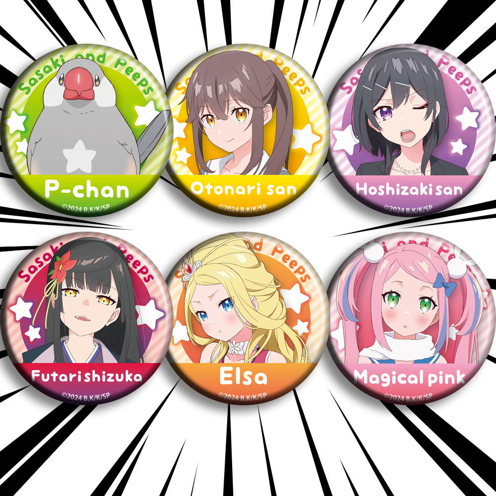 佐佐木与文鸟小哔动漫徽章胸章二次元周边现货可定制海报新番吧唧,模玩/动漫/周边/娃圈三坑/桌游,动漫挂件/文具,淘宝优惠券,粉丝福利购,淘宝优惠卷