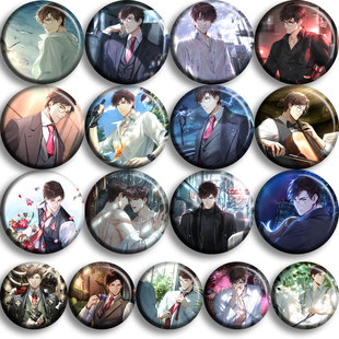 光与夜之恋吧唧游戏徽章二次元乙女现货可定制齐司礼夏鸣星陆沉款