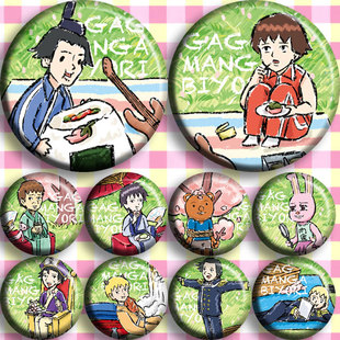 搞笑漫画日和 动漫徽章吧唧 二次元周边小野妹子定制海报挂件画