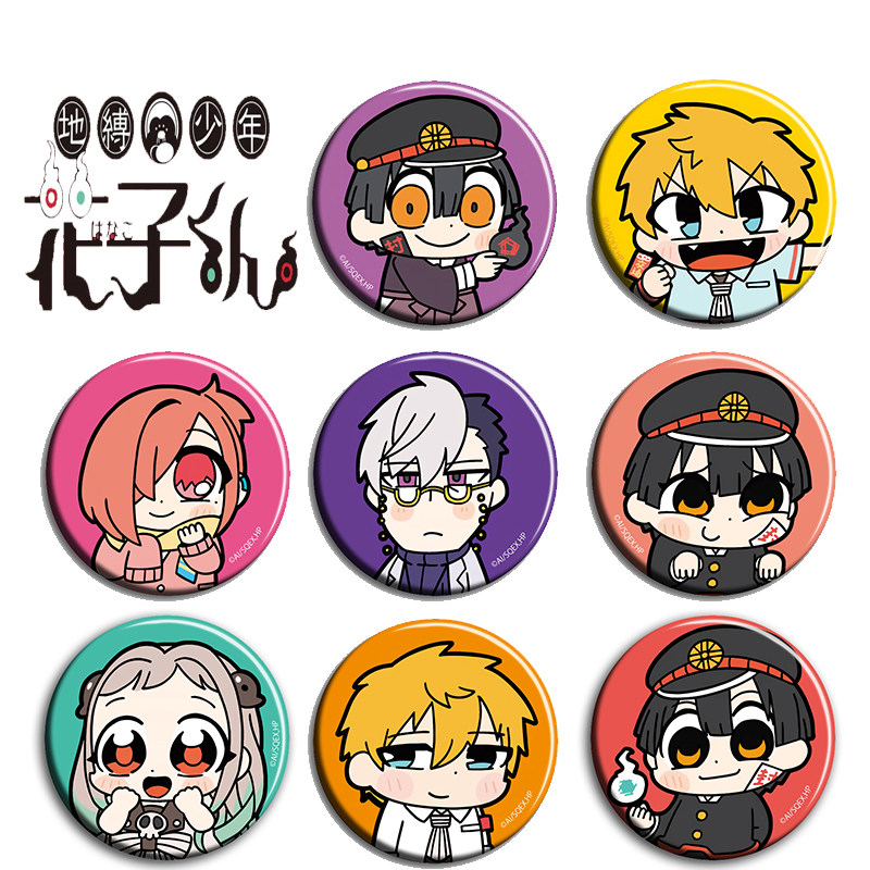 地缚少年花子君七峰樱E款动漫徽章58mm胸章 二次元周边吧唧海报,模玩/动漫/周边/娃圈三坑/桌游,动漫徽章/立牌,淘宝优惠券,粉丝福利购,淘宝优惠卷