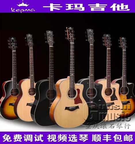 kepma卡普马D1C木吉他电箱
