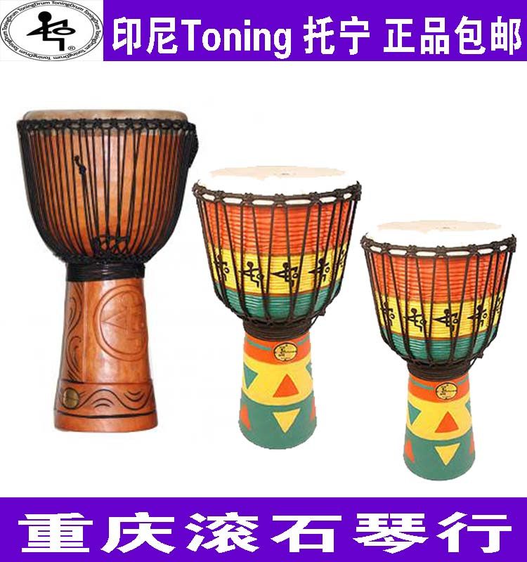 重庆托宁/LP799X 10寸12寸 13寸木色专业非洲鼓手鼓实木泰国印尼_虎窝淘