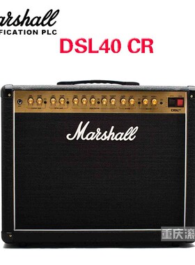 重庆 英国MARSHALL DSL40CR电吉他音箱电子管带混响马歇尔音响
