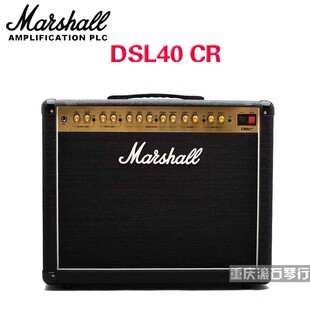 重庆 英国MARSHALL DSL40CR电吉他音箱电子管带混响马歇尔音响