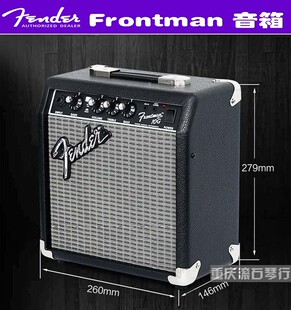 重庆Fender芬达MUSTANG LT25/40S电吉他音箱10G/Rumble25贝斯音箱