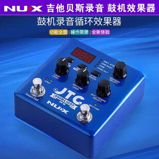 重庆 NUX纽克斯 用 NDL5-效果器JTC内录鼓机LOOP乐句循环伴奏弹唱