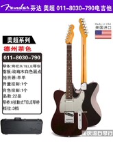 重庆滚石Fender芬达011-8030-790AmericanUltra美超电吉他正品