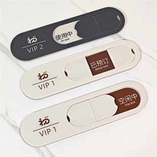 会议室直播间公司部门办公室定制空闲中使用中状态提示牌订制门贴