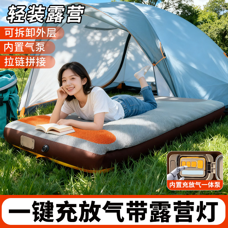 充气床垫加厚加高加大户外露营单人打地铺折叠软床双人家用气垫床