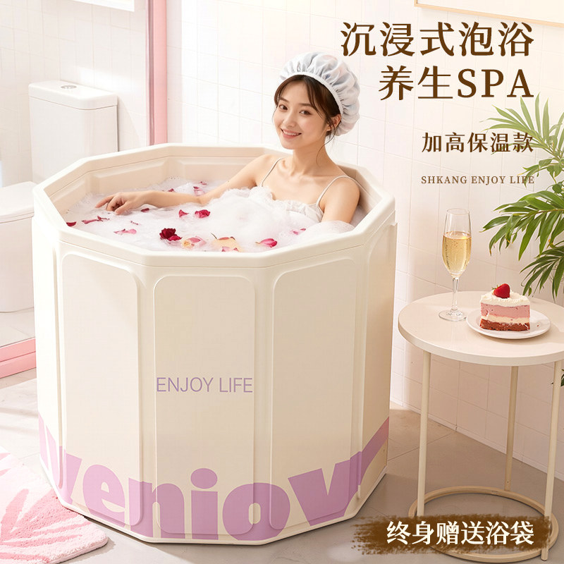泡澡桶大人家用折叠成人浴桶全身浴缸儿童洗澡沐浴桶恒温洗浴桶