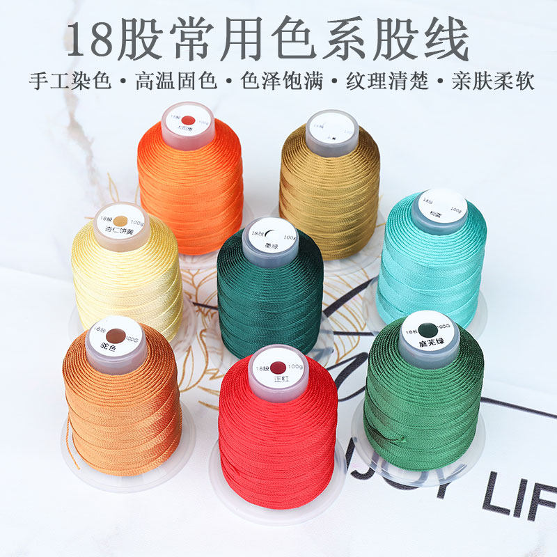 18股线加长款大卷绕线diy手工线