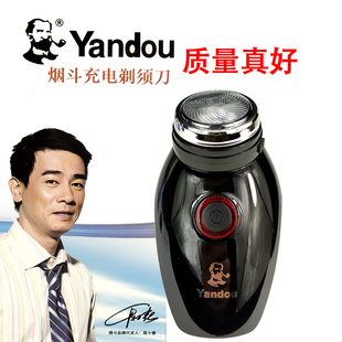 烟斗SC-501剃须刀充电式电动刮胡刀胡须刀男刮脸刀圆头单头老人头