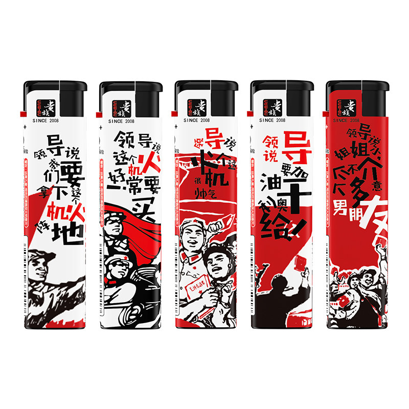 诺曼贵族蓝焰防风打火机包邮电子可充气创意一次性火机50支直冲火