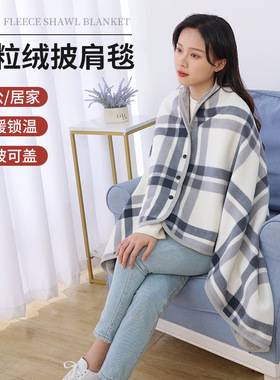 Blanket nap, air conditioning, multifunctional small blanke