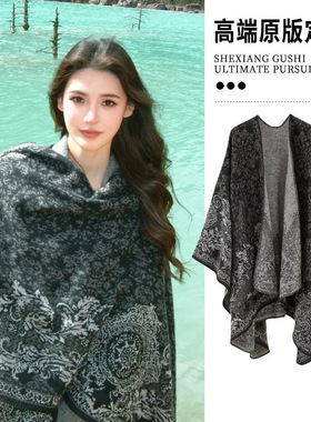 Bohemian ethnic shawl women wearing Western Sichuan grassla