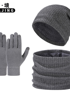 Hatscarfglovesthreepiece