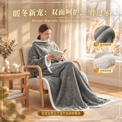 LambwoolTVblanketmultifu
