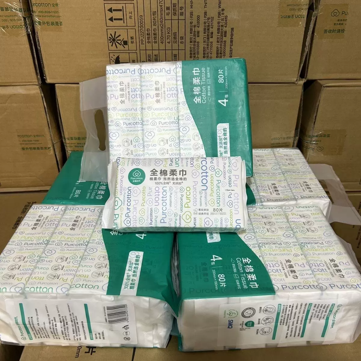 全棉时代棉柔巾悬挂式洗脸巾婴儿纯棉擦脸洁面巾抽式卸妆巾加厚款