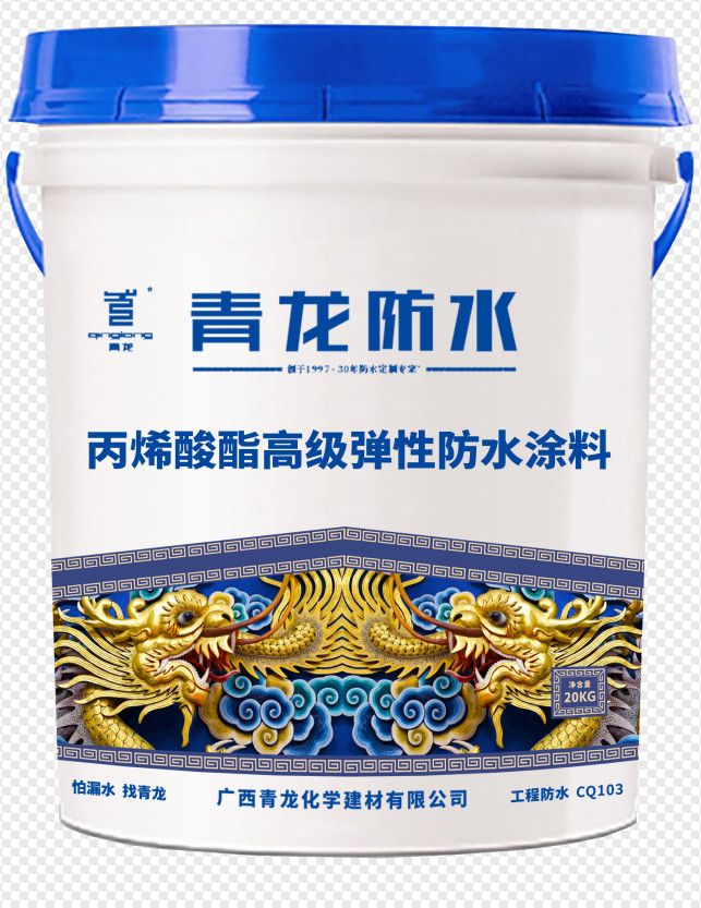 铁皮金属彩钢瓦屋面防水胶隔热降温翻新青龙CQ103丙烯酸防水涂料