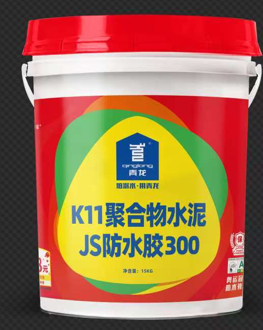 内墙防水补漏K11聚合物水泥基防水涂料青龙js防水涂料