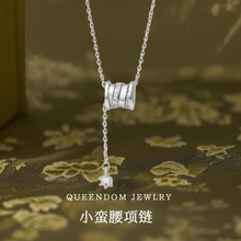 纯银999小蛮腰项链女轻奢小众设计高级感送女朋友闺蜜生日礼物