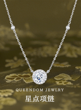 纯银999星点心动项链女轻奢小众设计高级感送女朋友闺蜜生日礼物