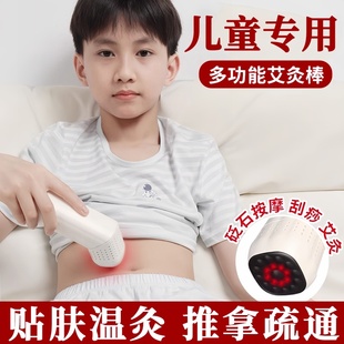 儿童专用砭石艾灸棒手持刮痧热敷揉肚子家用罐盒器具小儿调理脾胃