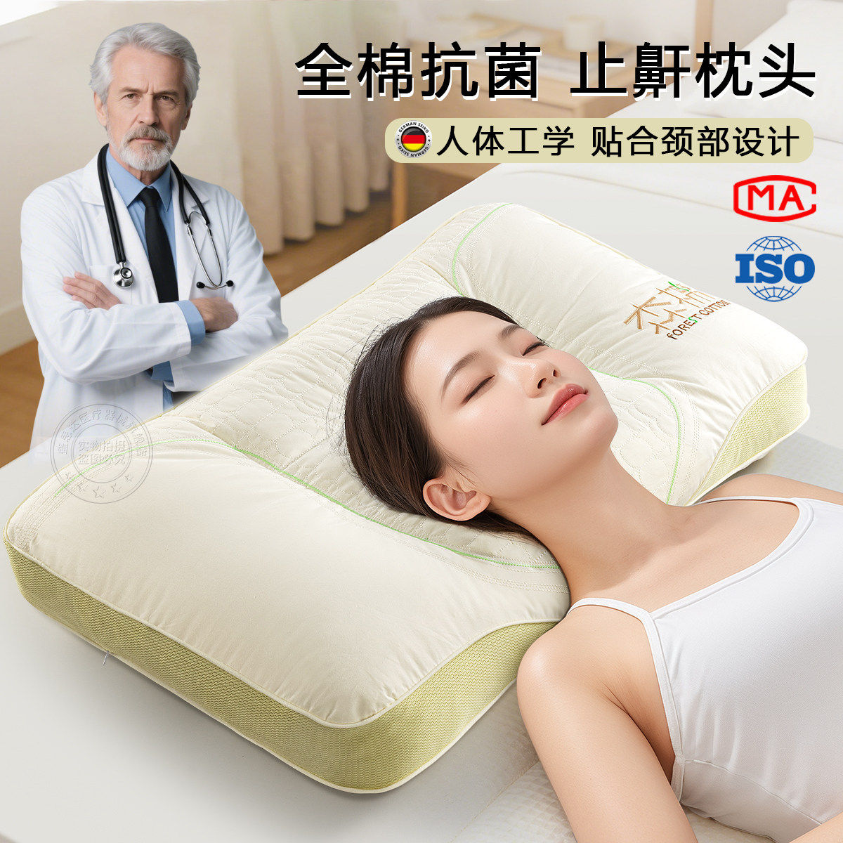 全棉枕头打呼噜专用止鼾枕护颈椎