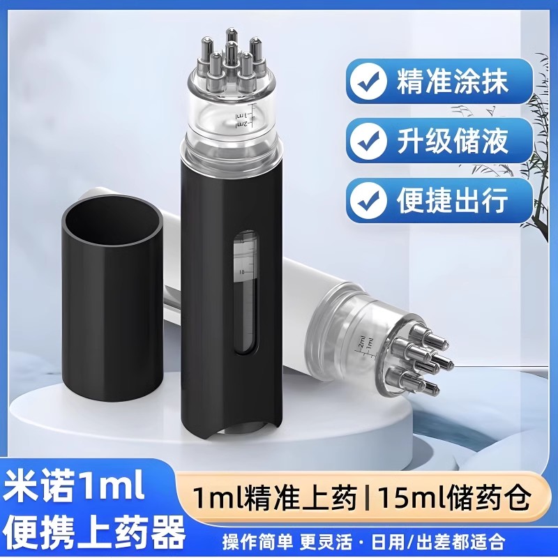 德国头皮上药器米诺按摩梳头部经络疏通神器精油导入涂抹器便携式