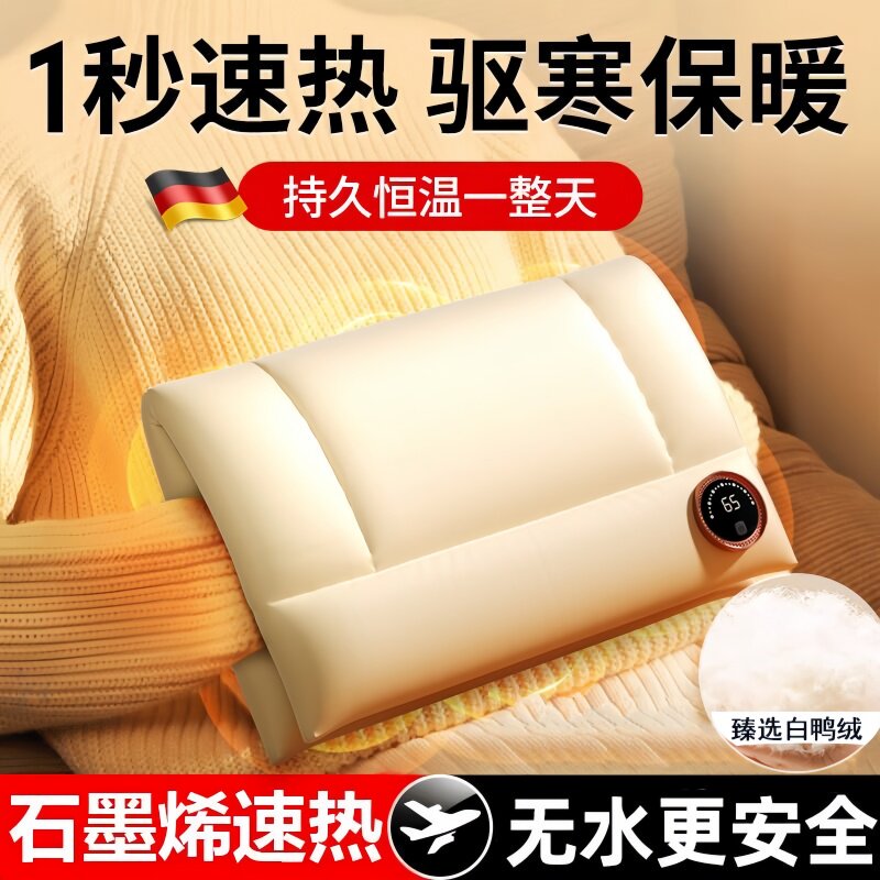 无水热水袋石墨烯暖手袋羽绒充电