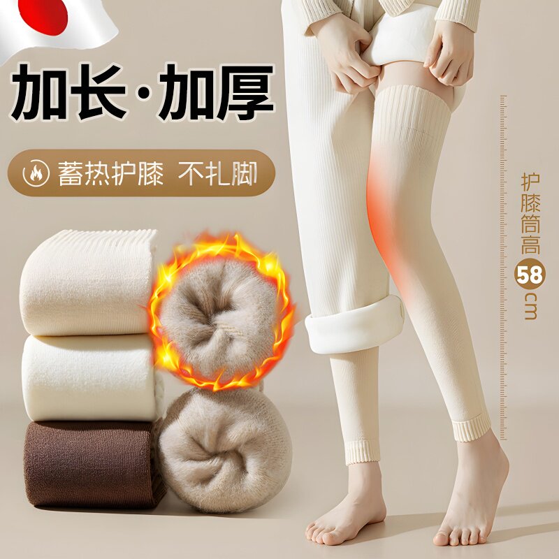 加绒护膝女士冬季加长加厚款护腿膝盖关节保暖发热护套防寒老寒腿