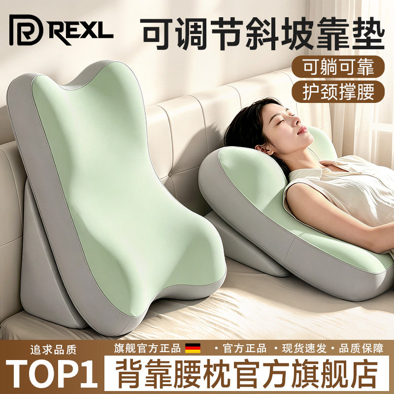床上靠背垫看书腰靠枕沙发靠垫器