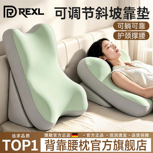 床上靠背垫看书腰靠枕沙发靠垫器