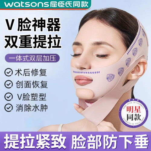 瘦脸绷带脸部提拉绷带医面罩提拉