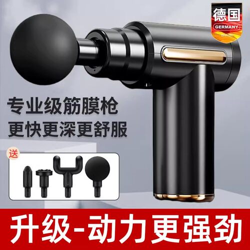 电动筋膜枪肌肉按摩器迷你多功能