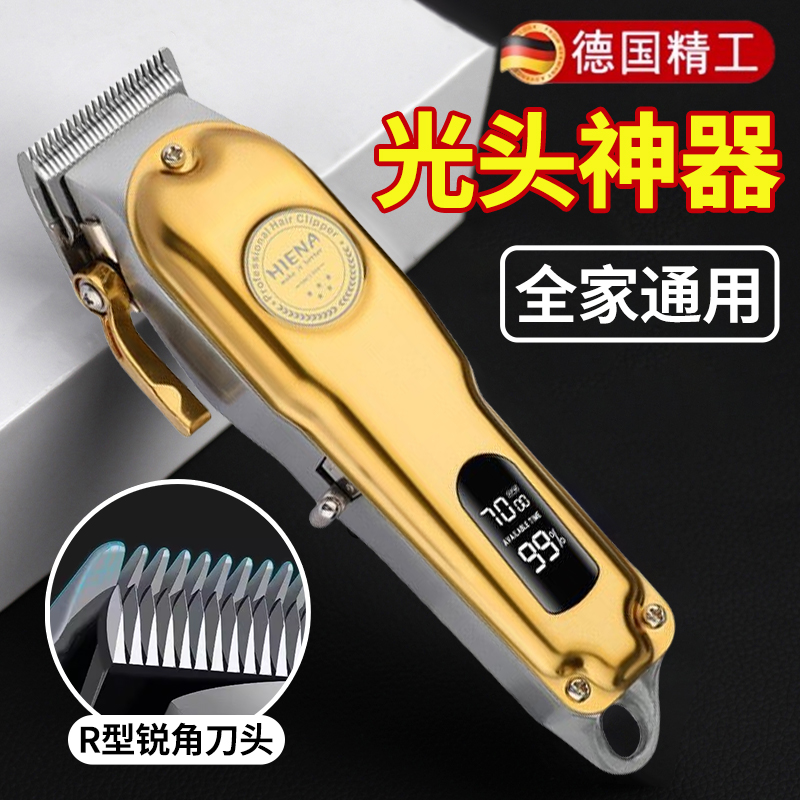 剃头理发器家用大人儿童电推剪