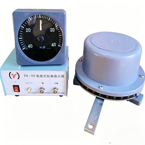 船用液压舵角表电感式舵角发生器指示器舵角仪发讯器角度表