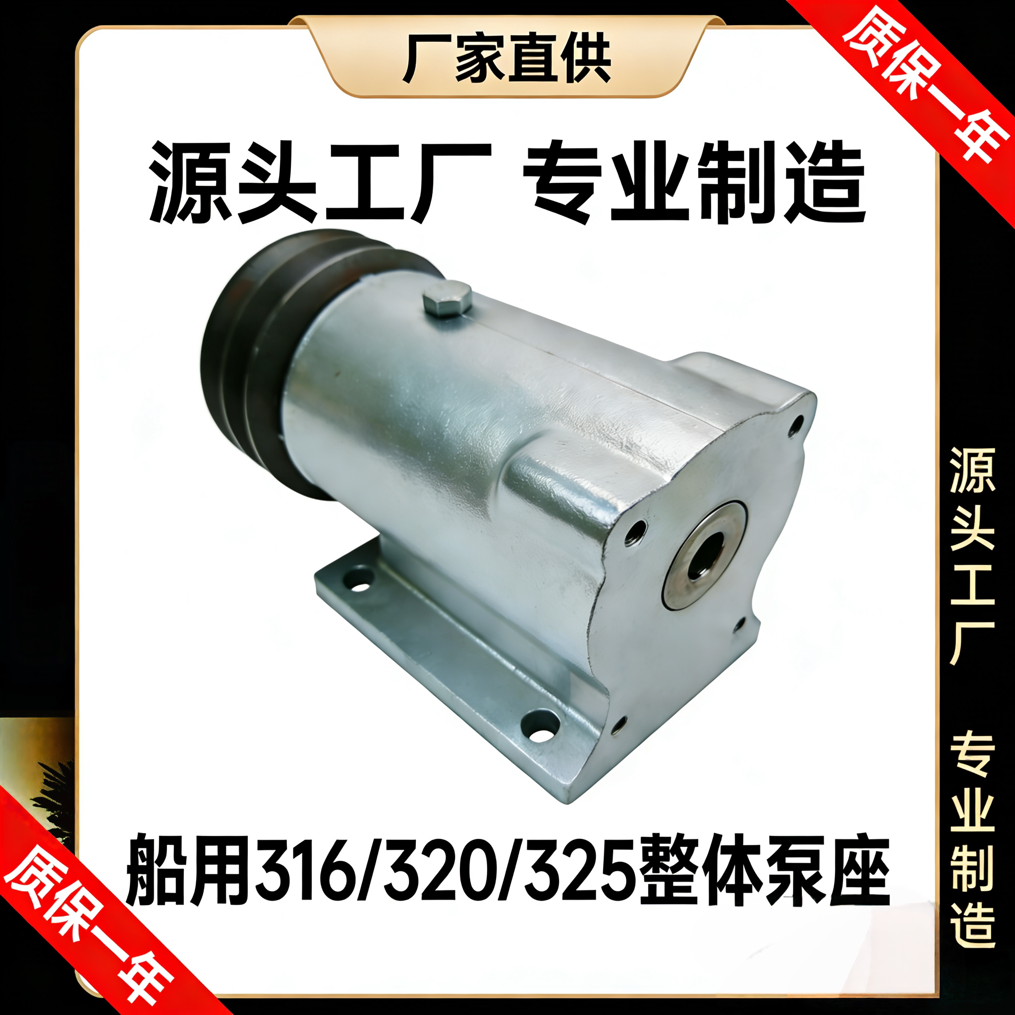 液压泵船舶液压系统船用高压齿轮泵316整体泵座实拍液压舵机用