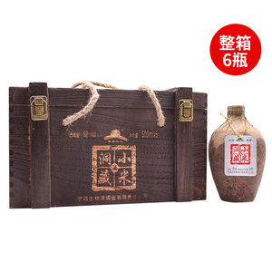 草原王后闷倒驴52度6瓶装白酒