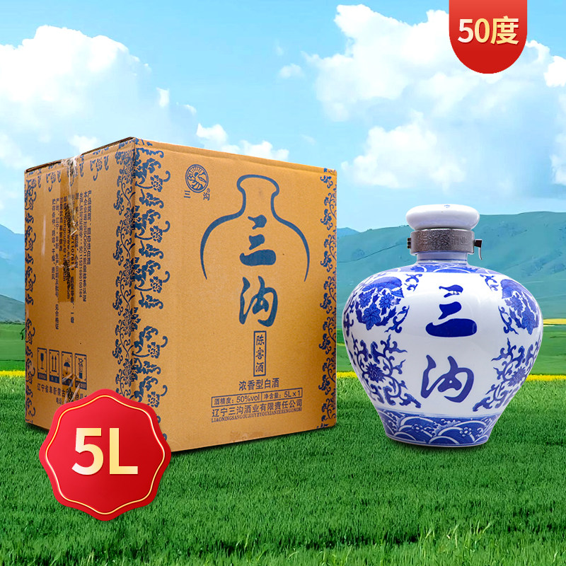 三沟陈窖酒50度5L浓香大坛