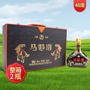 套马人家奶酒黑礼盒装48度750mL2瓶公主帽马蒸馏型奶酒内蒙古特产