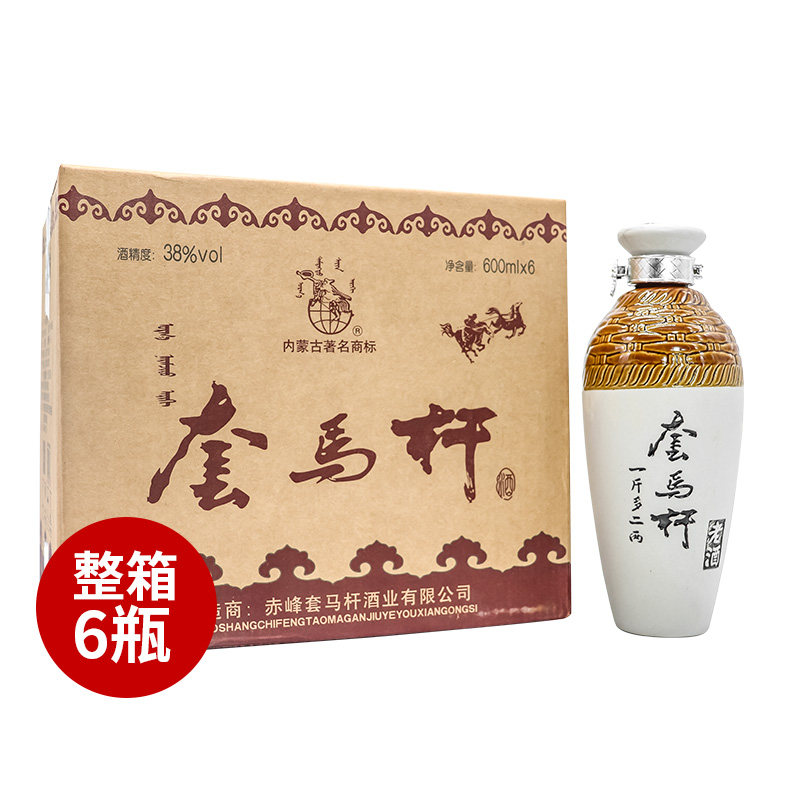 套马杆多二两38度600ml*6瓶白酒整箱清香型内蒙古特产粮食酒