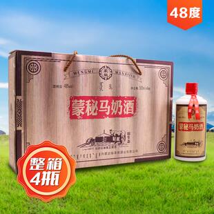 蒙秘马奶酒48度500ml*4瓶整箱蒸馏型奶酒内蒙古蒸馏型高度奶酒