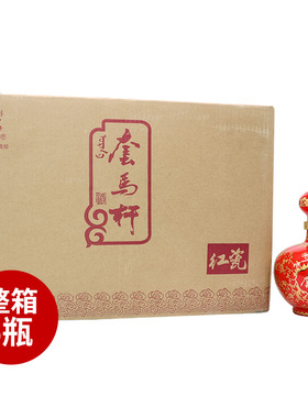 套马杆红花瓷42度500ml*6瓶白酒整箱礼盒装清香型内蒙古特产酒