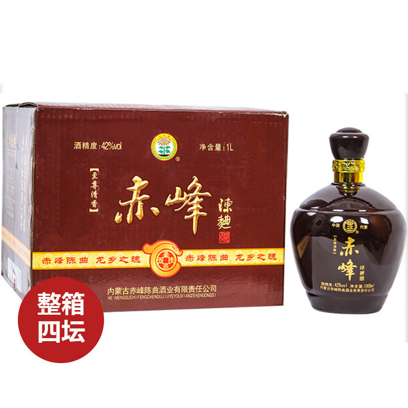 赤峰陈曲白酒黑坛42度1l*4坛白酒整箱装礼盒纯粮食酒
