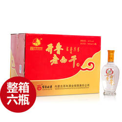 开鲁老白干36度500ml*6瓶白酒整箱内蒙通辽特产开鲁老窖礼盒装