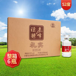赤峰陈曲52度500mL*6瓶礼宾十年窖藏高度白酒整箱礼盒装内蒙特产