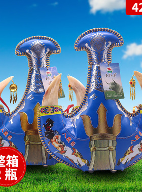 套马人家蓝色皮壶马奶酒42度500ml*2瓶整箱羊角蒸馏型内蒙古奶酒