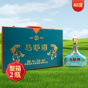 套马人家奶酒黑礼盒装48度750mL2瓶公主帽蒸馏型马奶酒内蒙古特产